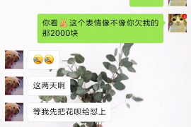 海拉尔商账追讨清欠服务