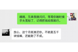 海拉尔讨债公司如何把握上门催款的时机